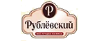 Рублевский: Гипермаркеты и супермаркеты Феодосии