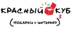 Красный Куб: Магазины цветов Феодосии: официальные сайты, адреса, акции и скидки, недорогие букеты