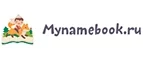 Mynamebook: Магазины оригинальных подарков в Феодосии: адреса интернет сайтов, акции и скидки на сувениры