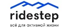 Ridestep: Магазины спортивных товаров, одежды, обуви и инвентаря в Феодосии: адреса и сайты, интернет акции, распродажи и скидки