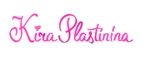 Kira Plastinina: Магазины мужской и женской одежды в Феодосии: официальные сайты, адреса, акции и скидки