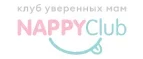 NappyClub: Магазины для новорожденных и беременных в Феодосии: адреса, распродажи одежды, колясок, кроваток