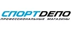 СпортДепо: Магазины мужской и женской одежды в Феодосии: официальные сайты, адреса, акции и скидки