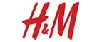 H&M: Распродажи и скидки в магазинах Феодосии