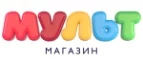 Мульт: Магазины игрушек для детей в Феодосии: адреса интернет сайтов, акции и распродажи