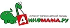 Диномама.ру: Магазины игрушек для детей в Феодосии: адреса интернет сайтов, акции и распродажи
