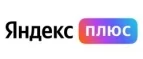 Яндекс Плюс: Разное в Феодосии