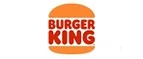 Бургер Кинг: Скидки и акции в категории еда и продукты в Феодосии