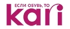 Kari: Акции и скидки в магазинах автозапчастей, шин и дисков в Феодосии: для иномарок, ваз, уаз, грузовых автомобилей