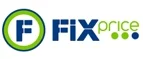Fix Price: Магазины цветов Феодосии: официальные сайты, адреса, акции и скидки, недорогие букеты