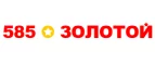 585 Золотой: Магазины мужской и женской одежды в Феодосии: официальные сайты, адреса, акции и скидки